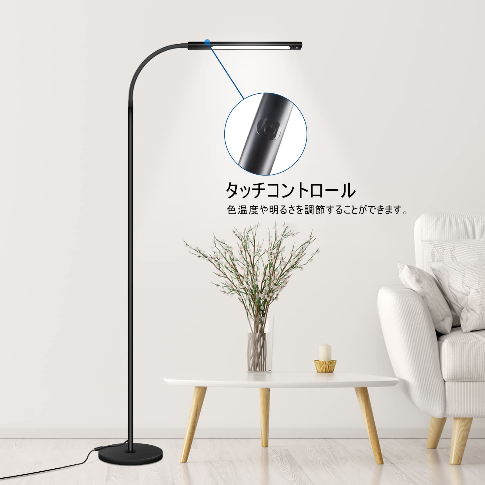 Amazon.co.jp : フロアランプ AIGOTEK LED フロアスタンド 12W 目に
